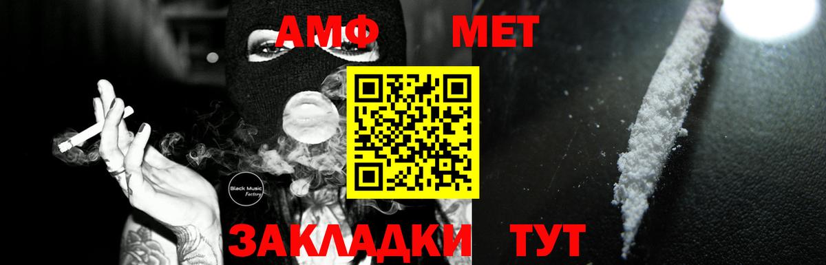 Amphetamine 98%  Вход с VPN  АМФ  Йошкар-Ола 