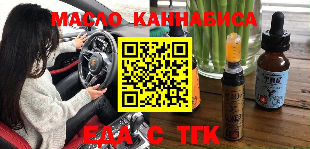 Canna-Cookies конопля  Вход с VPN  Йошкар-Ола 