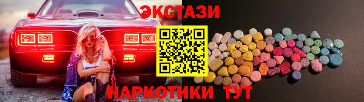 Ecstasy mix  блэк спрут онион  Йошкар-Ола  ЭКСТАЗИ бентли  Вход с VPN 