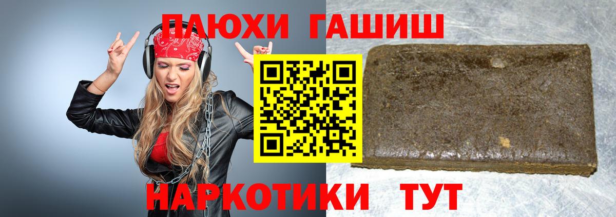 A-PVP Йошкар-Ола