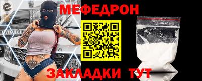 МДМА Ипатово