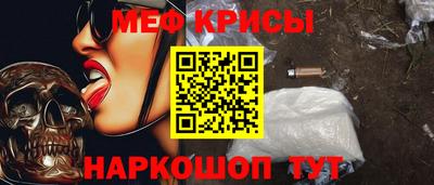 МДМА Ипатово