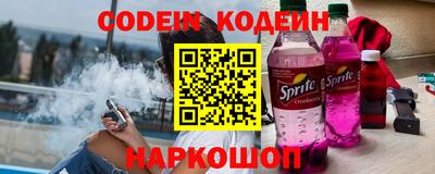 кокс Ирбит