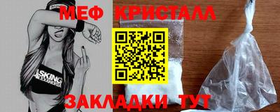 МДМА Ипатово