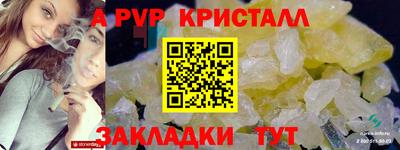 МДМА Ипатово
