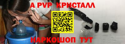 винт Изобильный