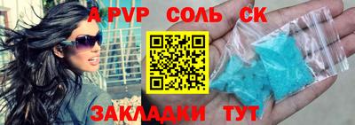 винт Изобильный