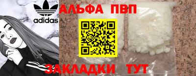 винт Изобильный