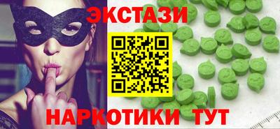 МДМА Ипатово