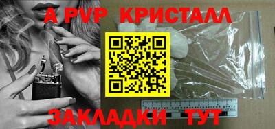 винт Изобильный