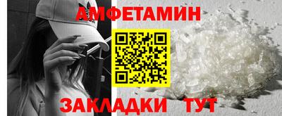 винт Изобильный