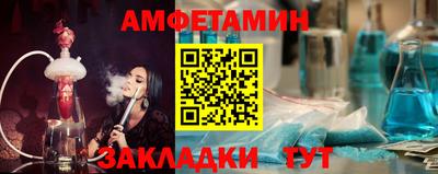 винт Изобильный