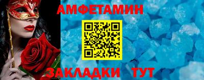 МДМА Ипатово