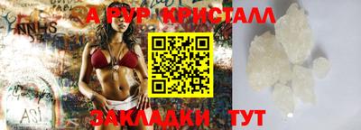 МДМА Ипатово