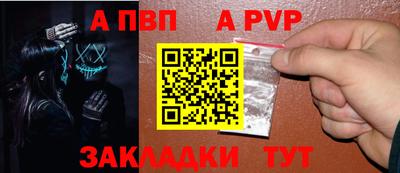 винт Изобильный
