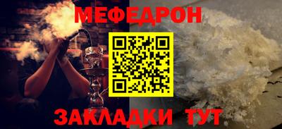 МДМА Ипатово