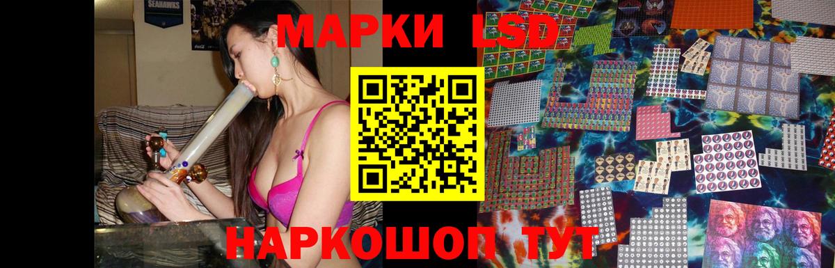 Лсд 25 экстази кислота  Вход с VPN  Лсд 25 экстази  Йошкар-Ола  ЛСД экстази ecstasy 