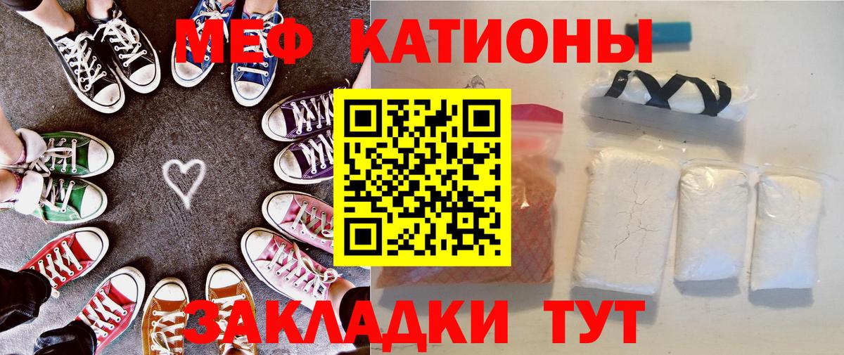МЕФ  Йошкар-Ола