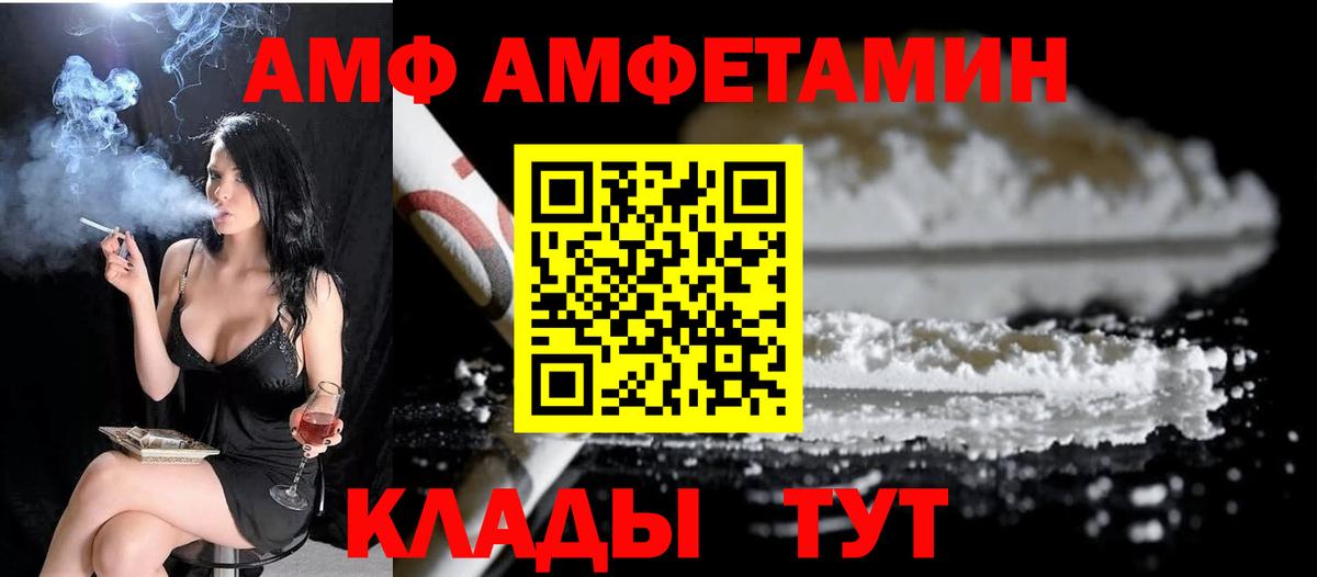 Первитин пудра  Вход с VPN  Йошкар-Ола 