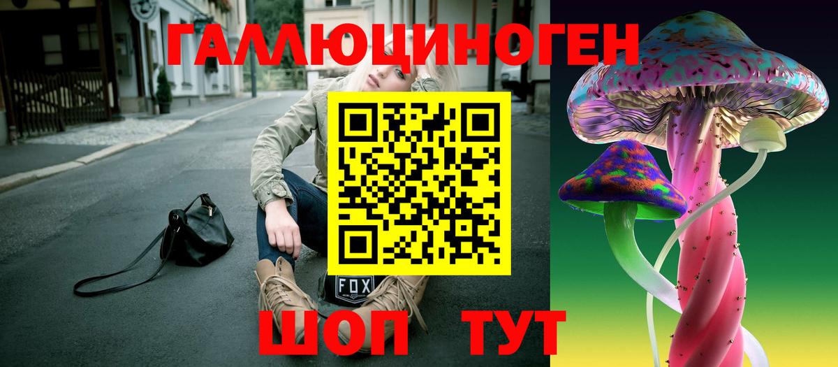Мефедрон кристаллы  Йошкар-Ола  Вход с VPN  ГАШИШ  МАРИХУАНА 