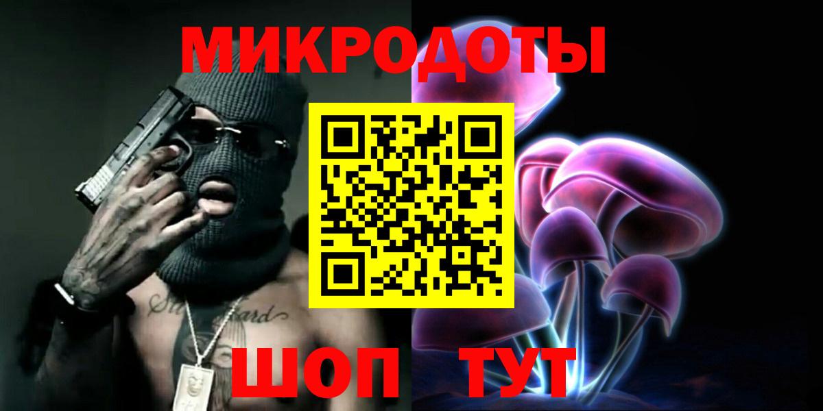 Псилоцибиновые грибы ЛСД Йошкар-Ола