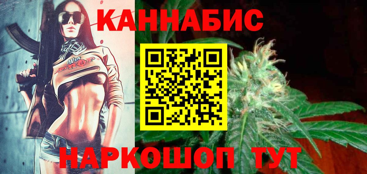 Бошки марихуана Amnesia Йошкар-Ола